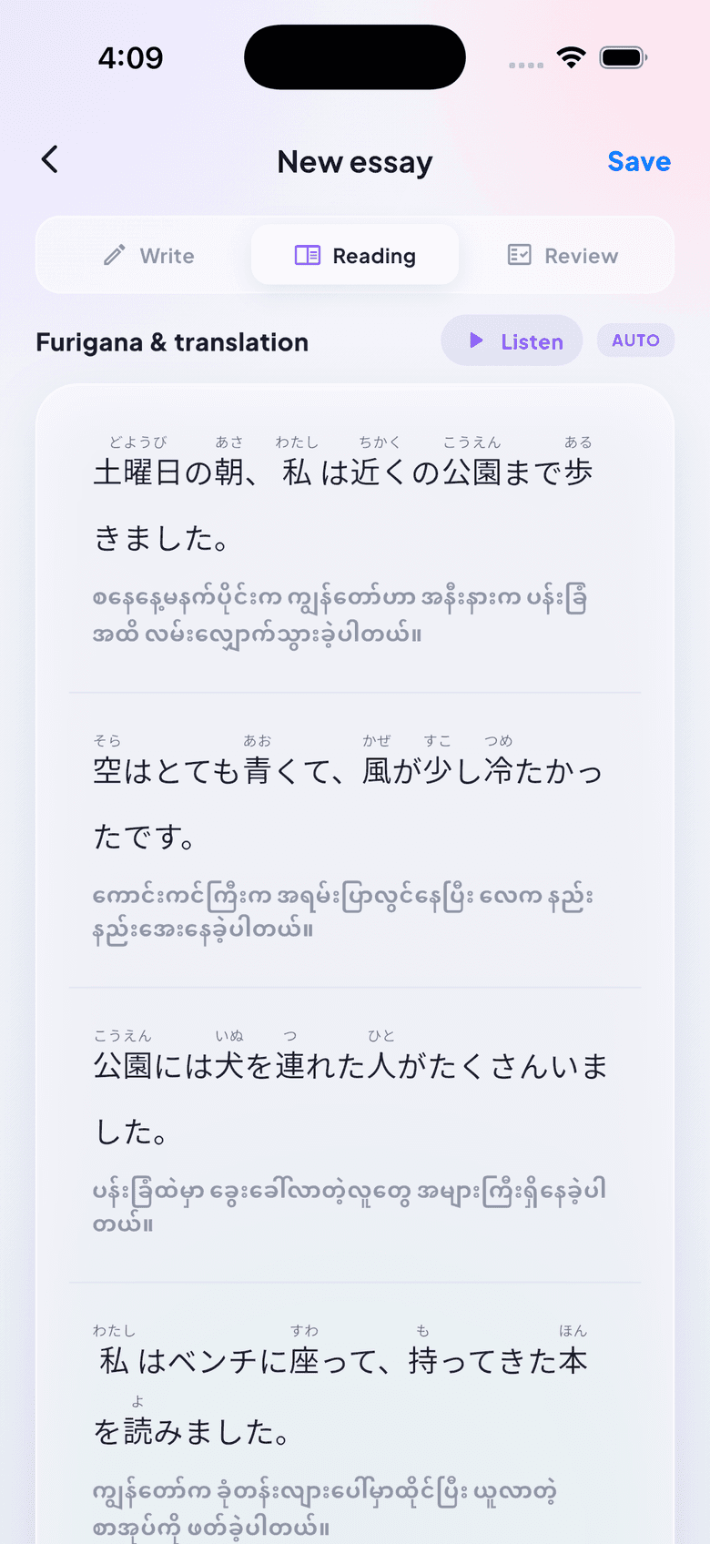The writing studio reading pane, showing a short Japanese essay with furigana above each kanji and a Burmese translation under every sentence.